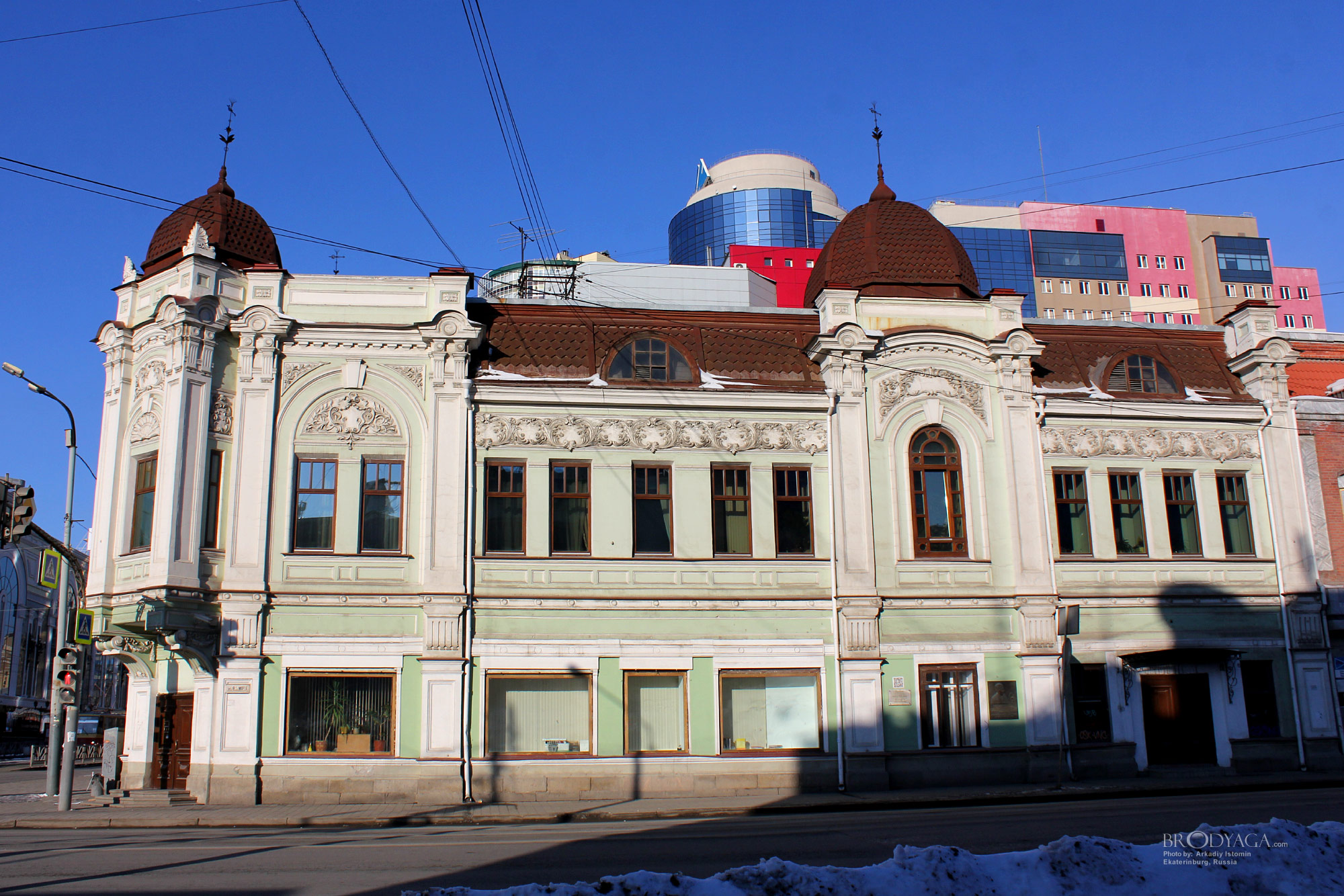 Ekaterinburg (Екатеринбург)
